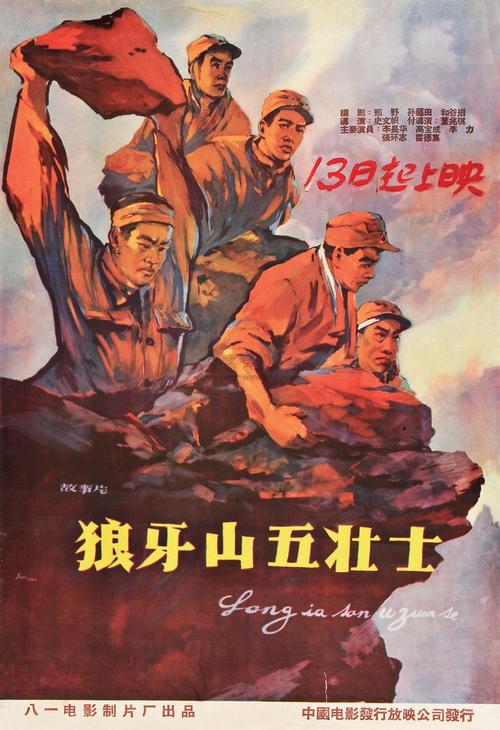 鲁昂-诺曼底大学传媒毕业证